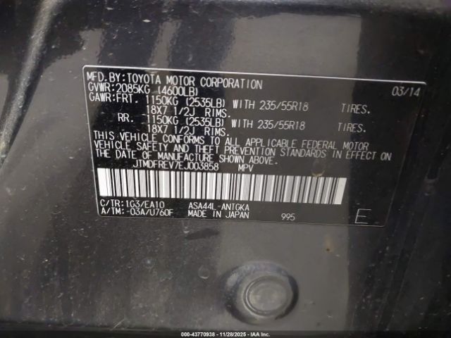 Toyota RAV4 Limited Image 8